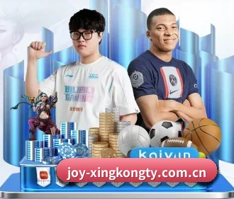 joy-xingkongty.com.cn APP 界面